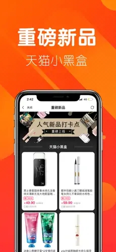 绿省截图2