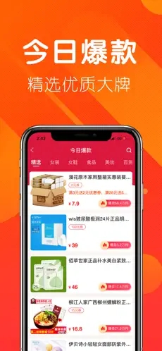 绿省截图1