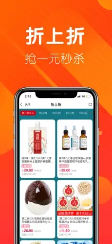 绿省截图3