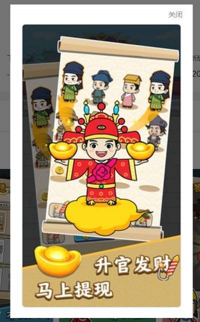 一起答题截图1