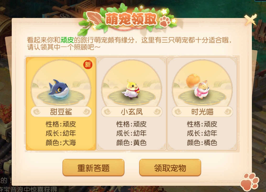 梦幻西游三辅助开什么阵地煞