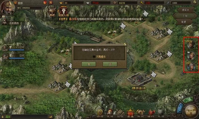 攻城掠地觉醒什么条件
