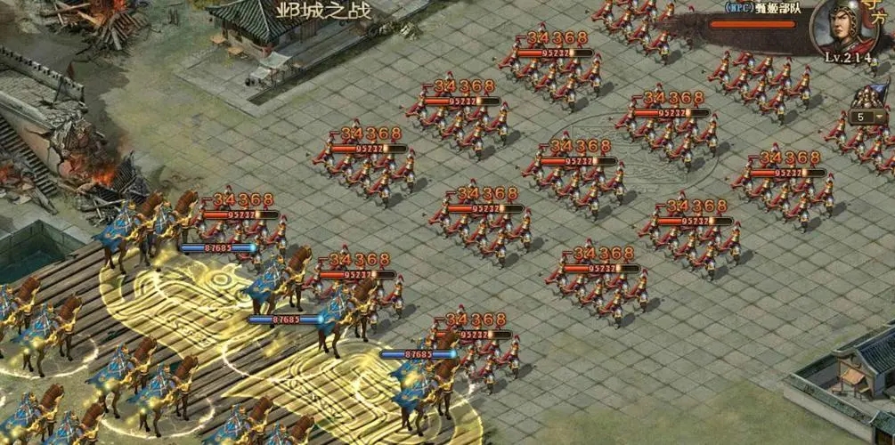 攻城掠地六稻兵书怎么搭配