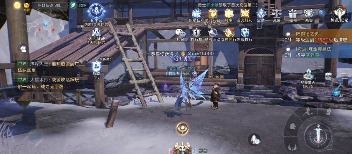 全民奇迹2手游什么职业厉害