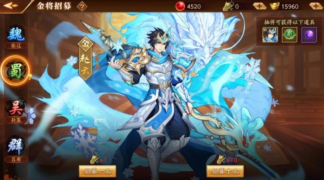 放开那三国3黄忠搭配什么阵容