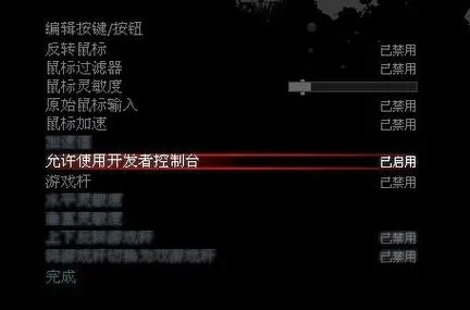 求生之路2怎么启动训练模式