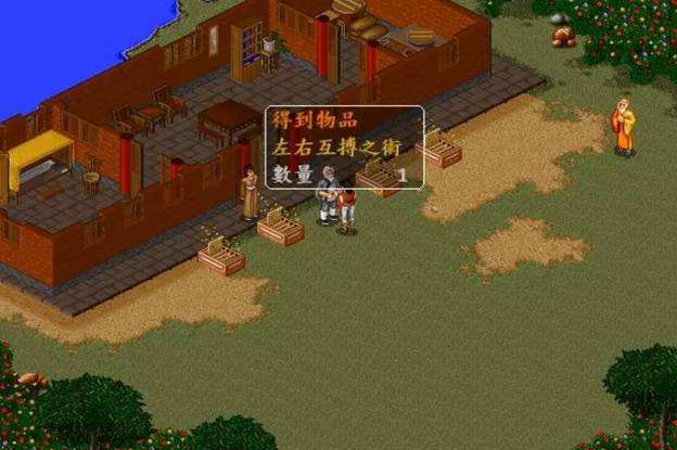 金庸群侠传如何出门派