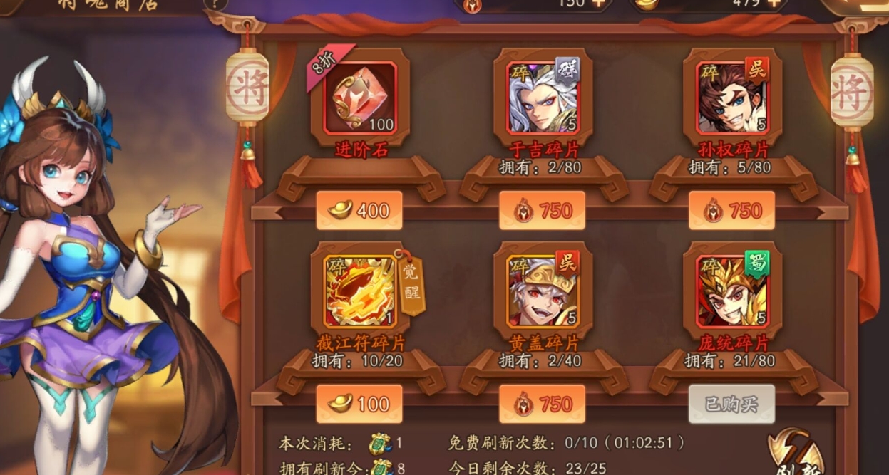 少年三国志2哪些神兵好