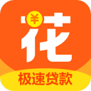 花钱无忧