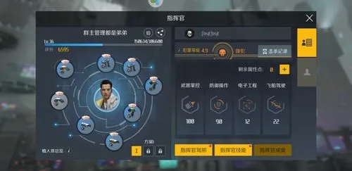 第二银河指挥官技能点怎么获得