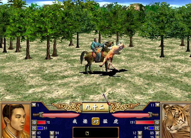 三国群英传2铁锤兵怕什么