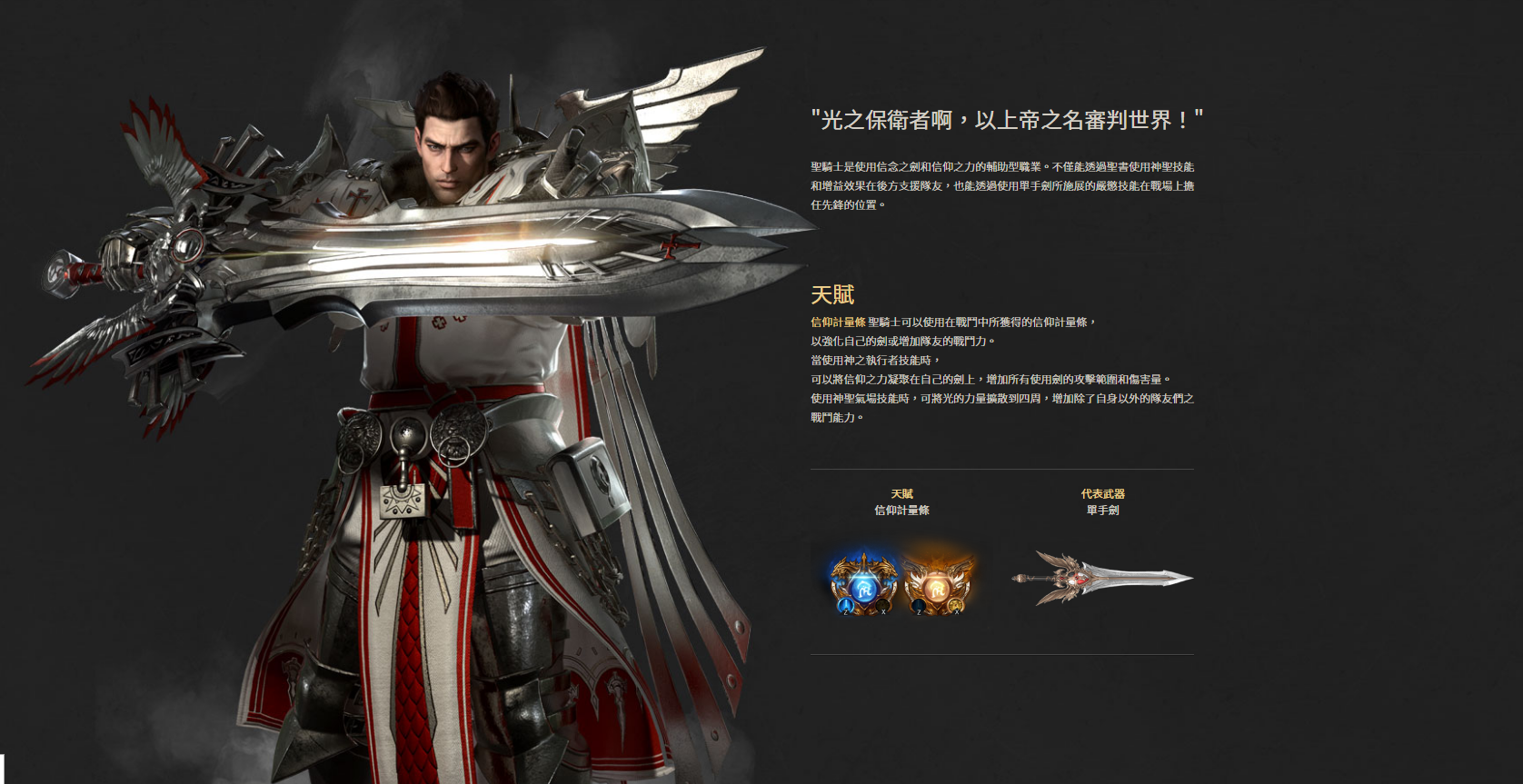 失落的方舟暗影岛任务怎么做