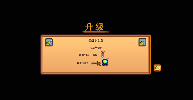 星露谷物语熔炉怎么用