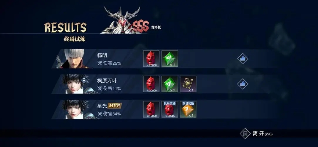 鬼泣巅峰之战阎魔刀怎么获得