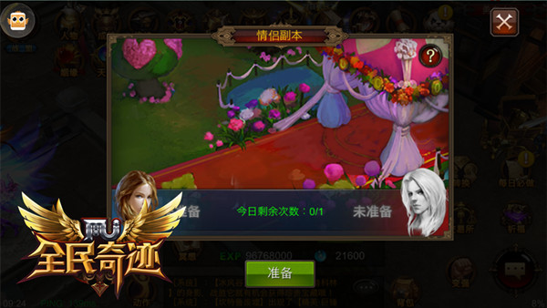 全民奇迹天赋法师怎么加点