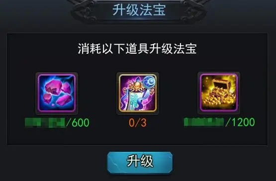 乱斗西游青狮哪吒阵容