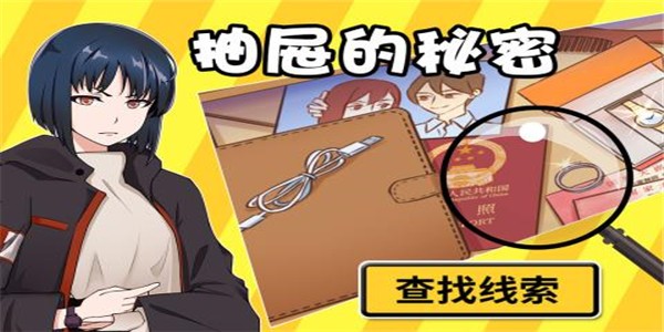 你有问题2截图1