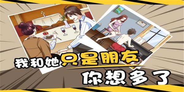 你有问题2截图2
