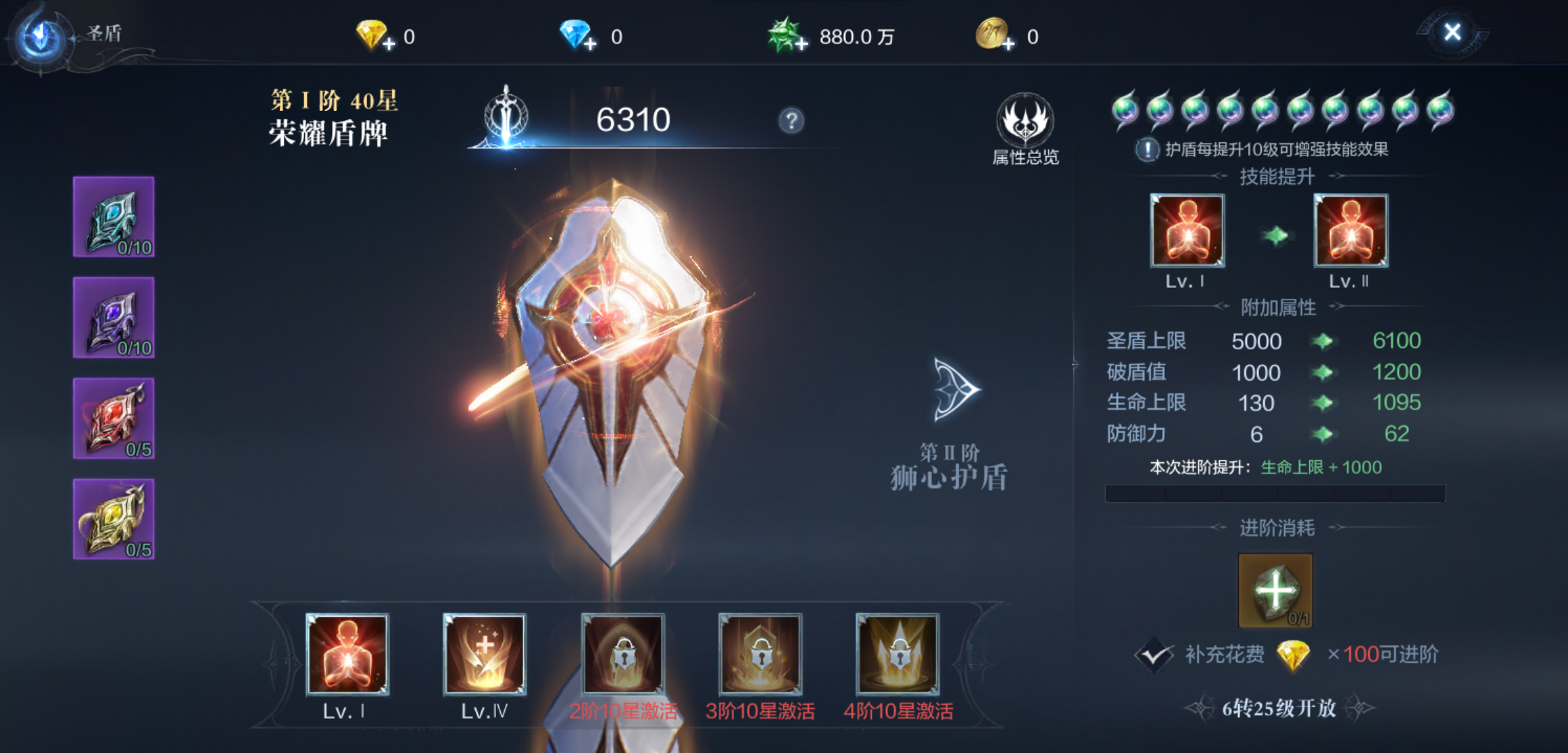 全民奇迹灵晶什么用