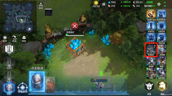 战争怒吼森林英雄搭配什么