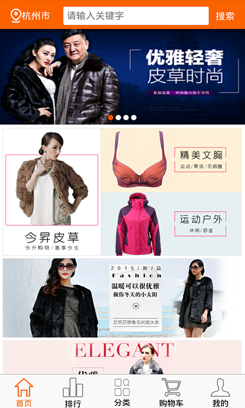 今升生活馆截图3