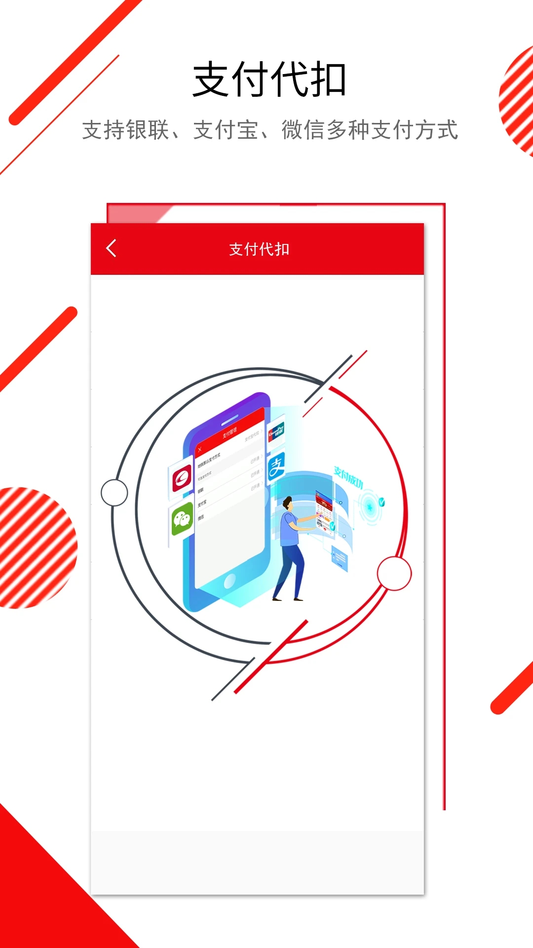 长春e出行截图2