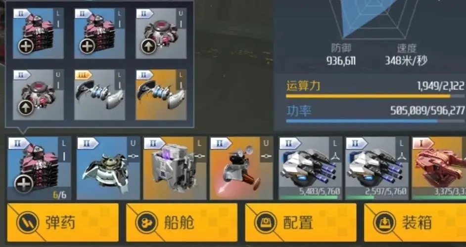 第二银河故事贸易商怎么做