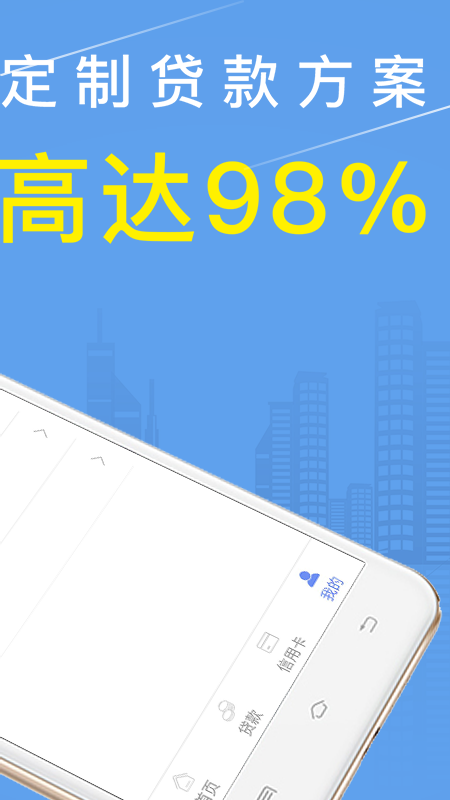 包找钱截图1