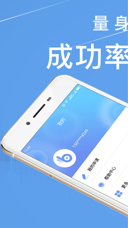 包找钱截图3