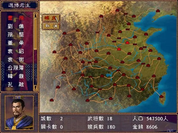 三国群英传2怎么5打15