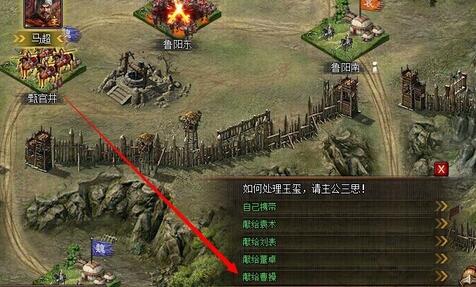 攻城掠地玉玺争夺战怎么玩