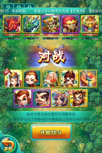 迷你西游阎罗王在哪刷