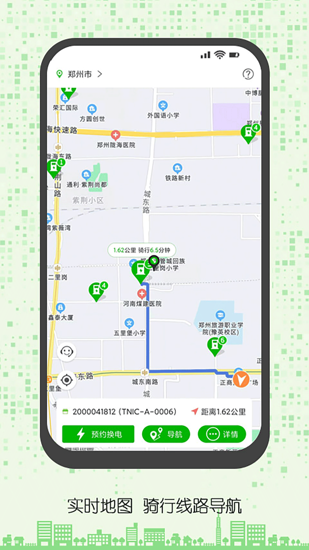 天牛网服务端截图3