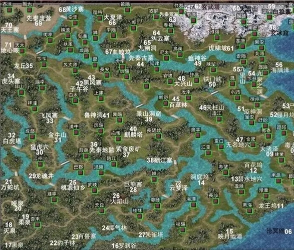 三国群英传7地点开启方法