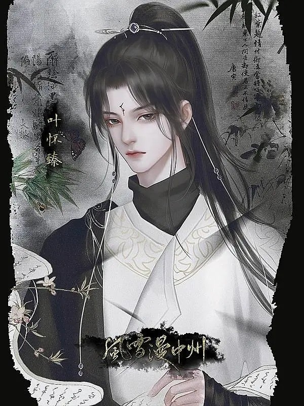 《风雪漫中州》评测：娓娓道来的血泪交织江湖
