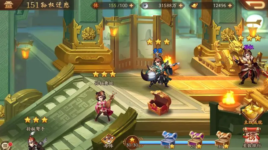 少年三国志副本295章怎么过