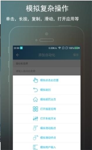 rom助手截图2