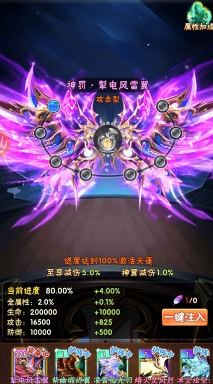 少年三国志巡逻怎么玩