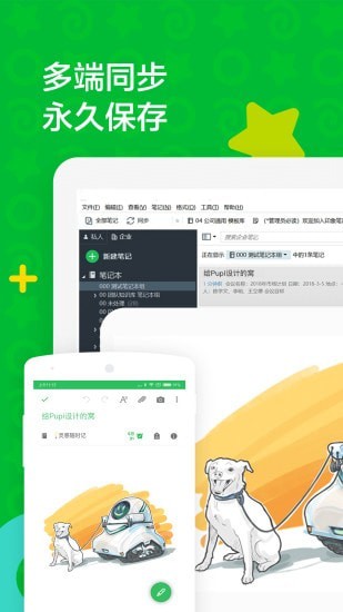 爱特兄弟截图2