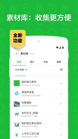 爱特兄弟截图1
