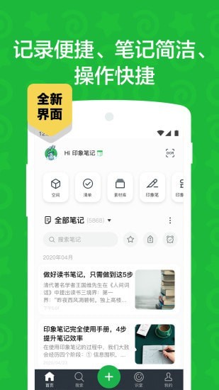 爱特兄弟截图3