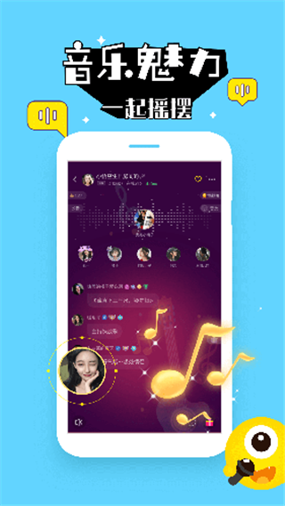壳壳语音截图1