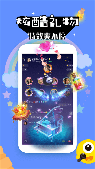壳壳语音截图2