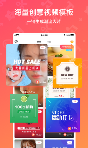 魔板视频截图3