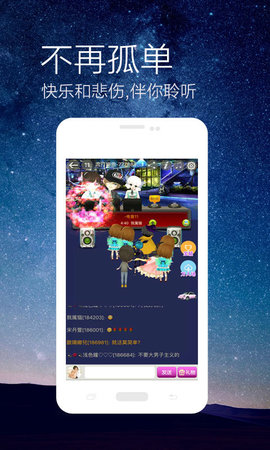 全民dj截图1