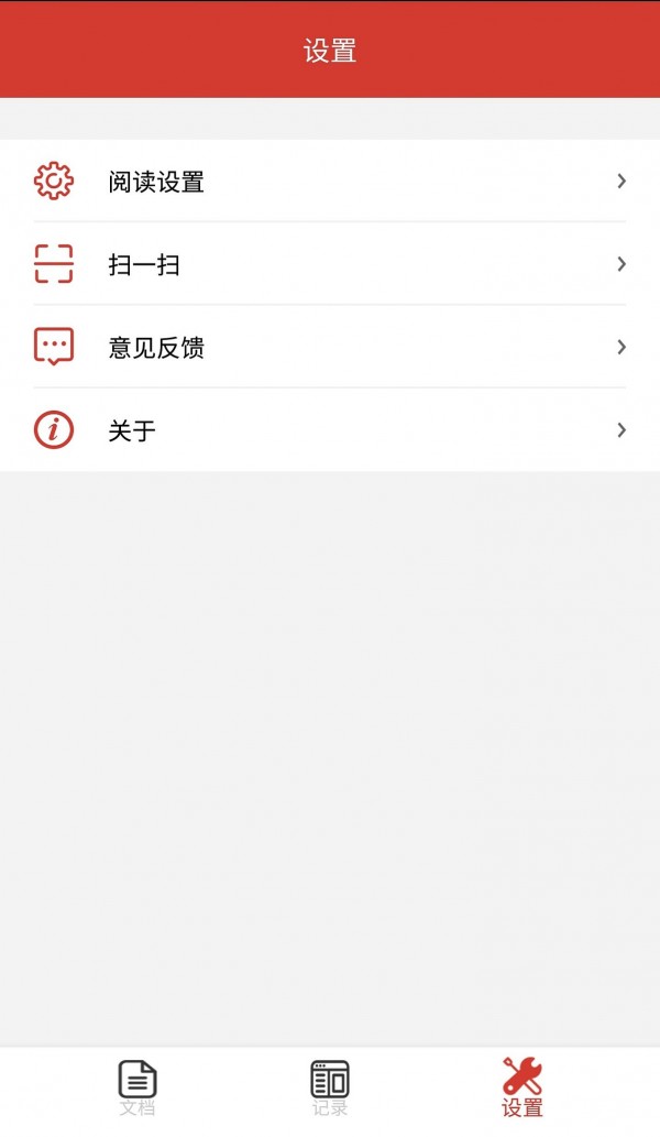anypdfpdf阅读器截图3
