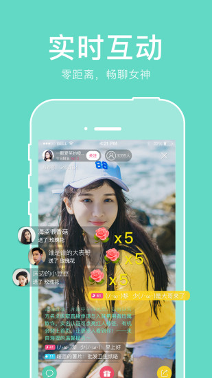 海狸tv截图2