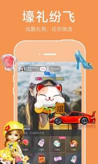 海狸tv截图1