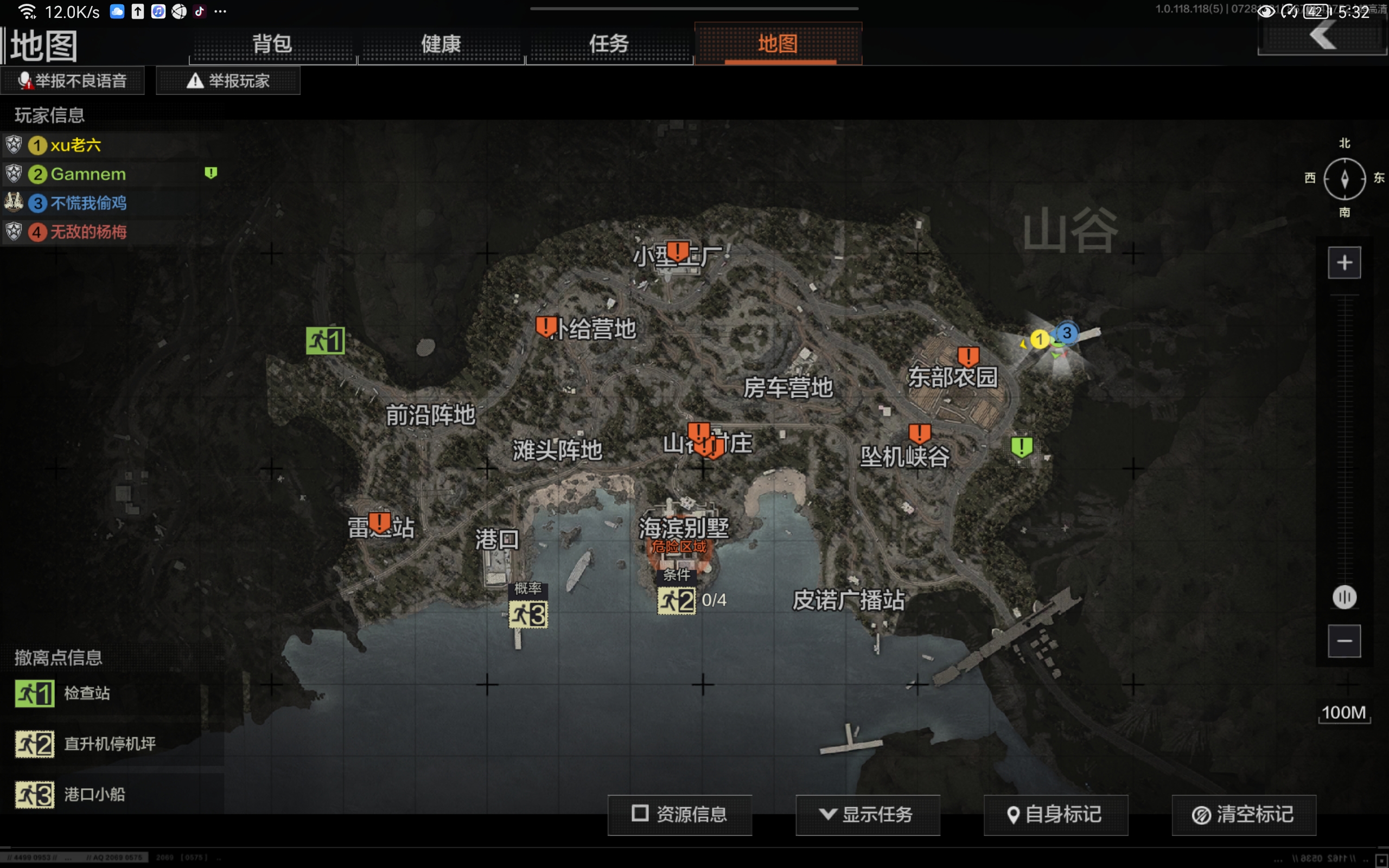 暗区突围运输货车在哪里