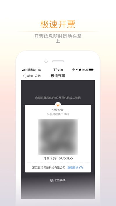 小敏办公截图2